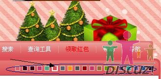 换主题.jpg