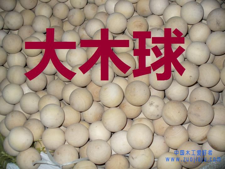 红木健身球 003-111.jpg