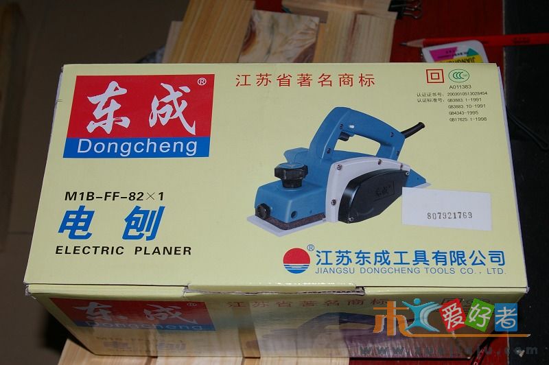 IMGP3723.JPG