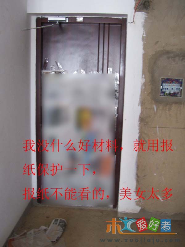 门保护.jpg
