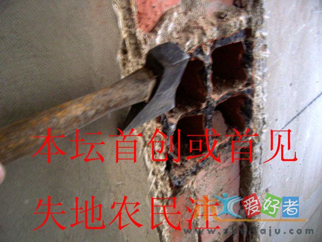 石斧.jpg