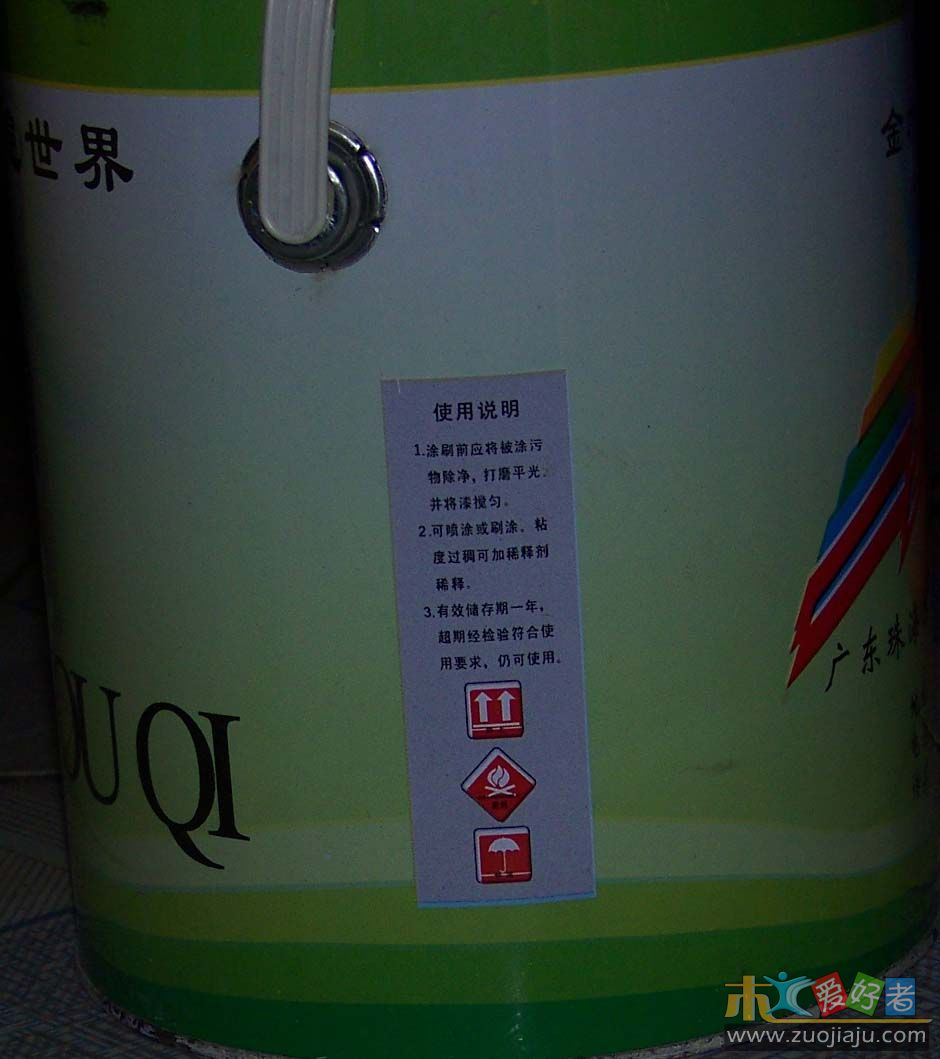 200902劣质白色油漆0205.JPG