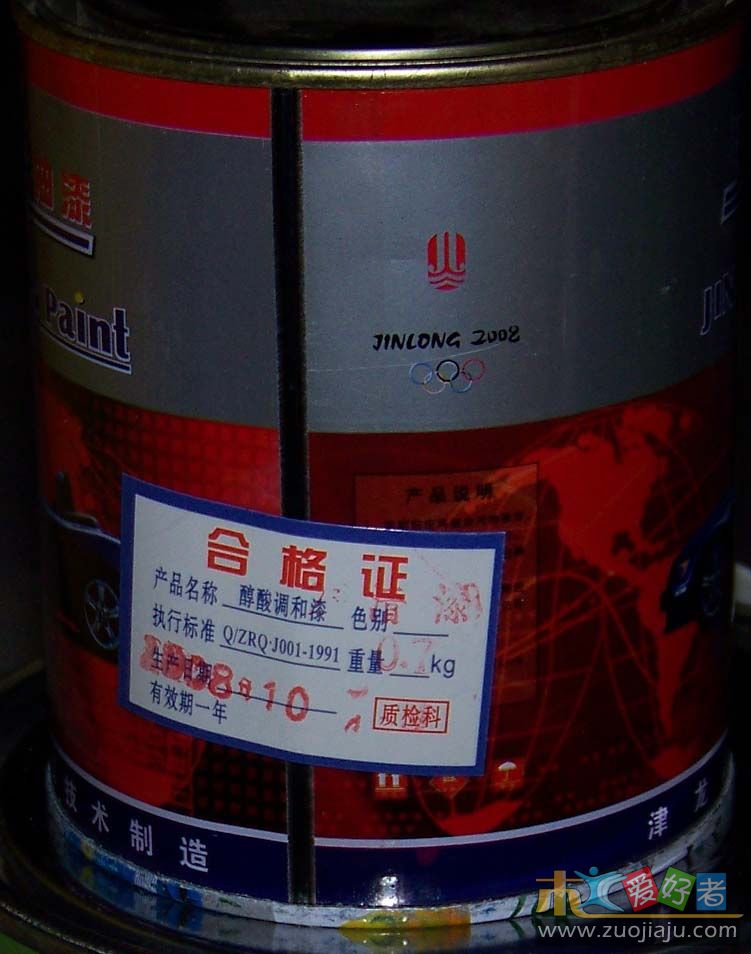 200902十元一桶的清漆0208.JPG