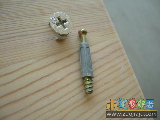 俺都是用这五金件来连件的,