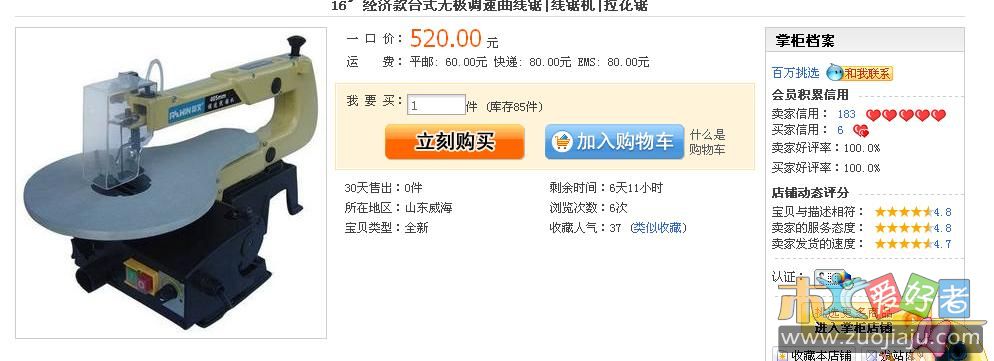 QQ截图未命名.jpg