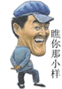 you see.gif