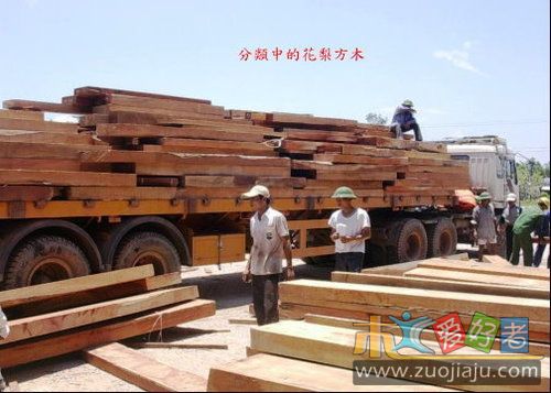 花梨木方料7.jpg