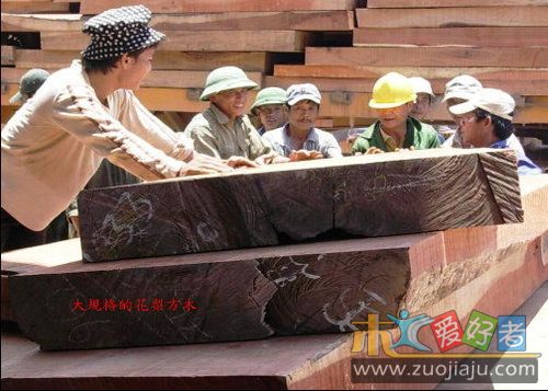 花梨木方料6.jpg
