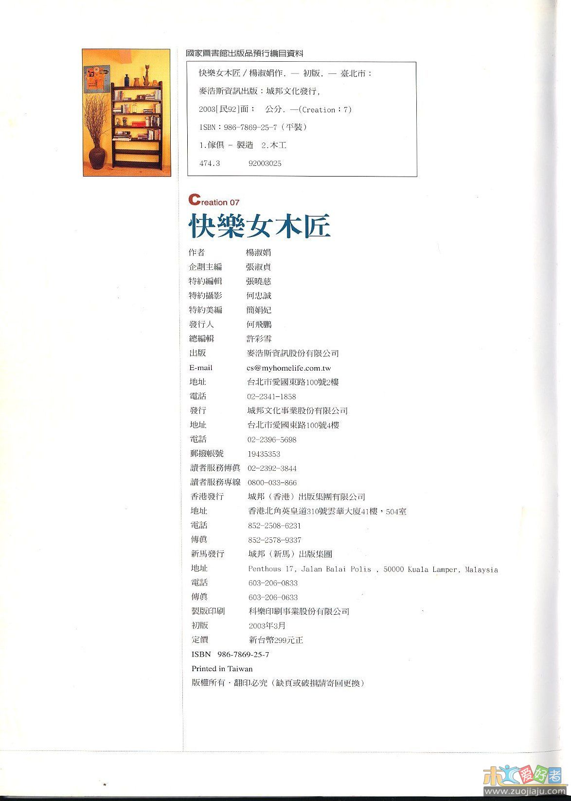 96.jpg
