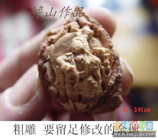 第三.JPG