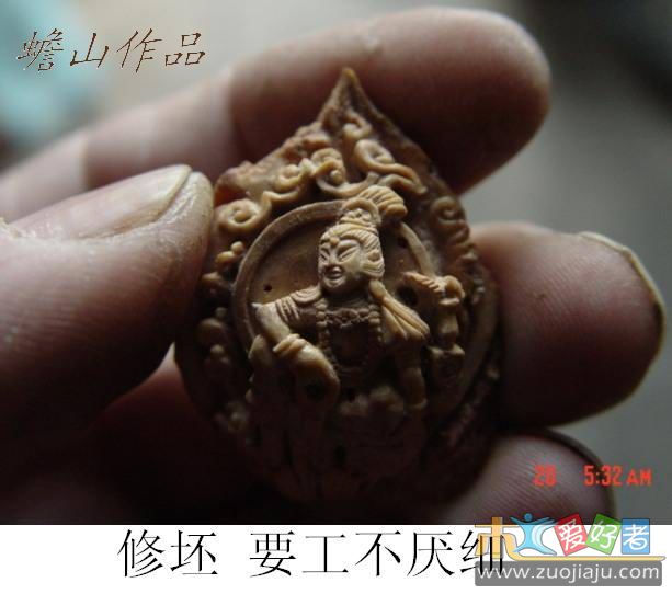 第五.JPG