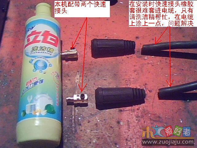 IMG0309A.jpg