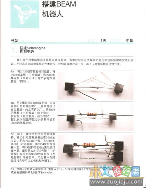 2010-05-29 01-47-09_0007_缩小大小.jpg
