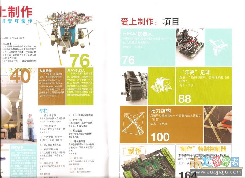 2010-05-29 01-41-28_0003_缩小大小.jpg