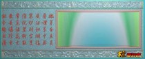 DoQ46诗句大盘