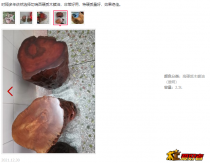 根雕工艺品打蜡效果怎么做才好看？