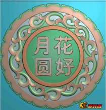 中秋月饼模花好月圆