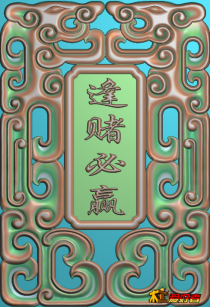 46牌