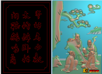 太极