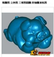 小猪