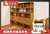 红木家具是做生漆好还是烫蜡好?