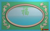 五福茶盘