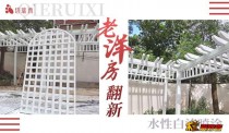 最近在家进行了一次大翻新！！！