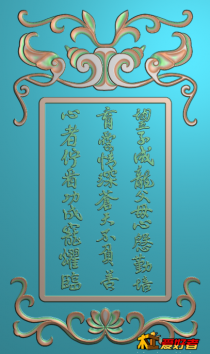 望子成龙字
