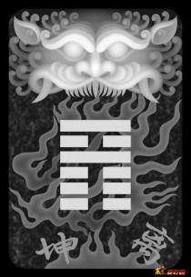兽头坤离