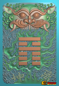 46牌兽头坤离