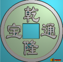 古钱