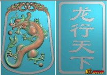 现代龙25