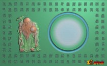 寿字砚台