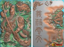 扫地关公和关公驭龙灰度图