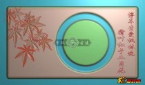 云福砚台茶盘