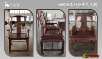 什么样的红木家具才是好的家具？