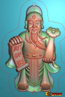 财神佳件