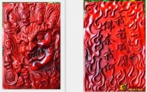 大黑天鬼头正反面我若成魔