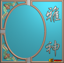 雅神烟灰缸