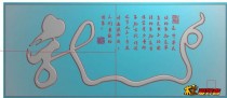 长龙茶盘