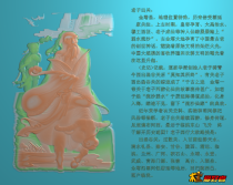 老子出关