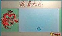 DoQ39龙啸九天