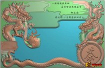 DoQ58御龙茶盘