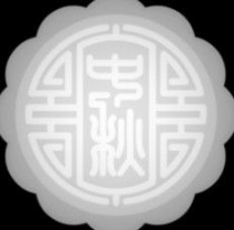 仿古中秋月饼模具图